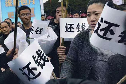 巴马讨债公司